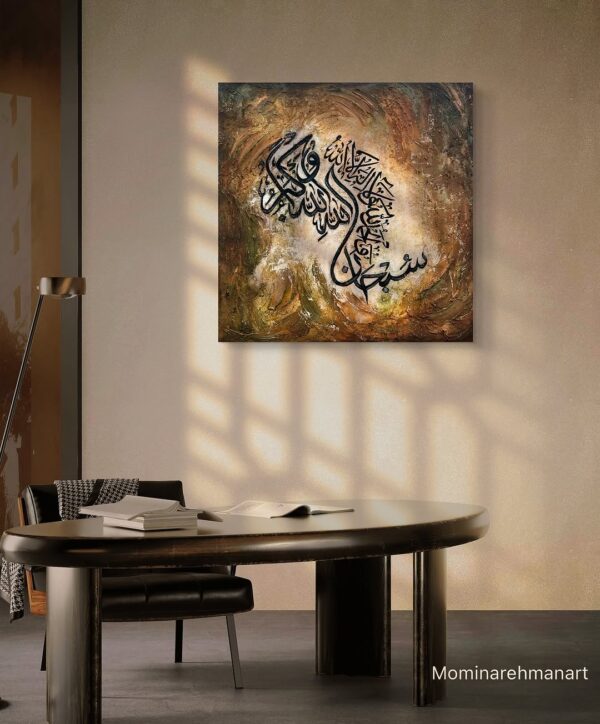 “Tasbih” | Islamic Calligraphy Painting - Image 2
