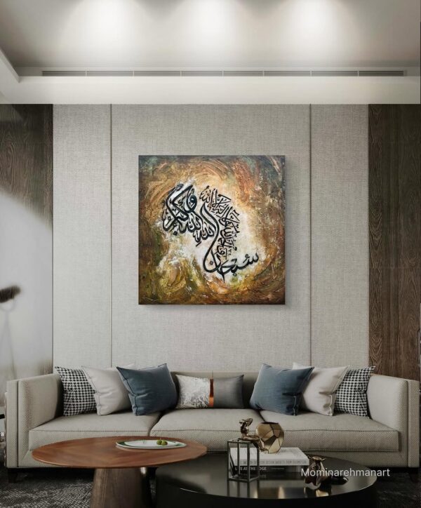 “Tasbih” | Islamic Calligraphy Painting - Image 3