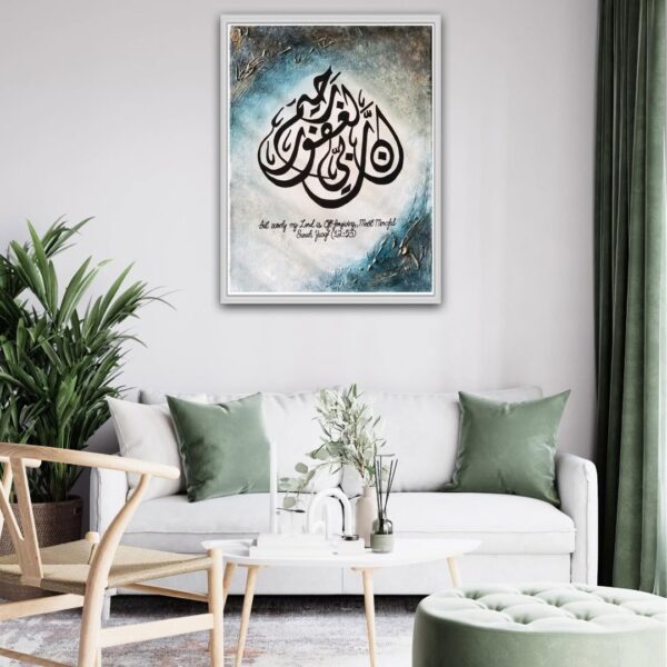 “Mercy” - Surah Yusuf | Islamic Calligraphy Painting
