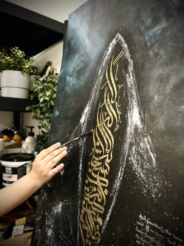 “The Prayer of Prophet Yunus (AS)” – Islamic Calligraphy Painting - Image 3