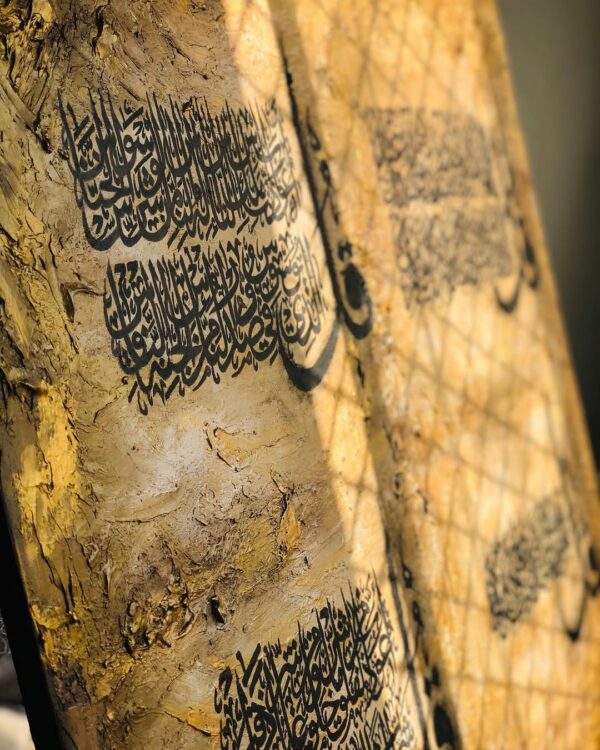 “The Four Quls” – Surahs Al-Kafirun, Al-Ikhlas, Al-Falaq, An-Naas