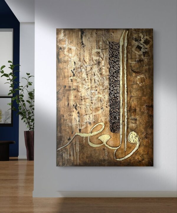 “Surah Al-Asr” | Islamic Calligraphy Painting - Image 3
