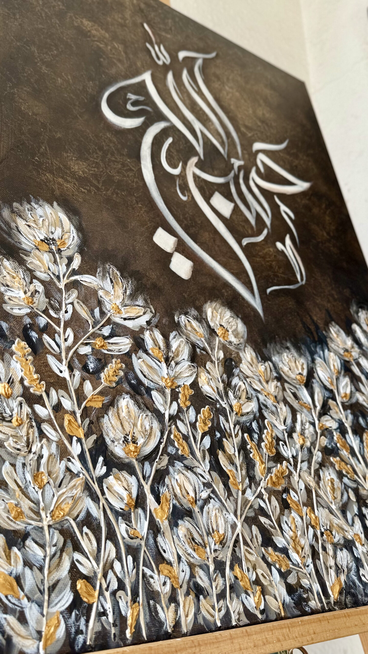 “Hasbi Allah” — Allah is sufficient for me.| Islamic Calligraphy Painting | 76x50 cm - Image 9