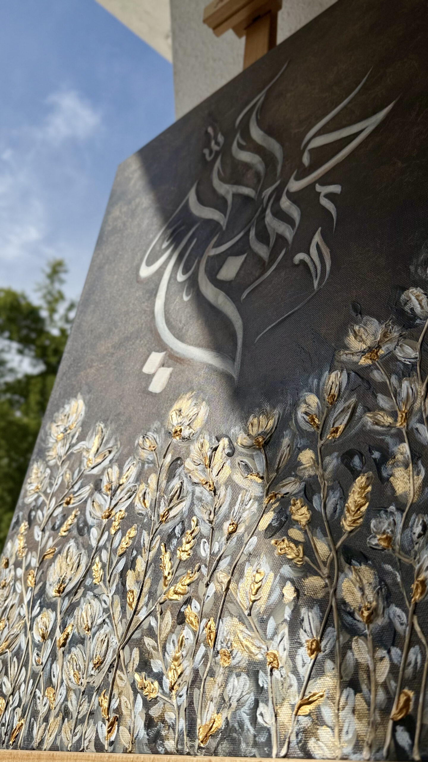 “Hasbi Allah” — Allah is sufficient for me.| Islamic Calligraphy Painting | 76x50 cm - Image 10