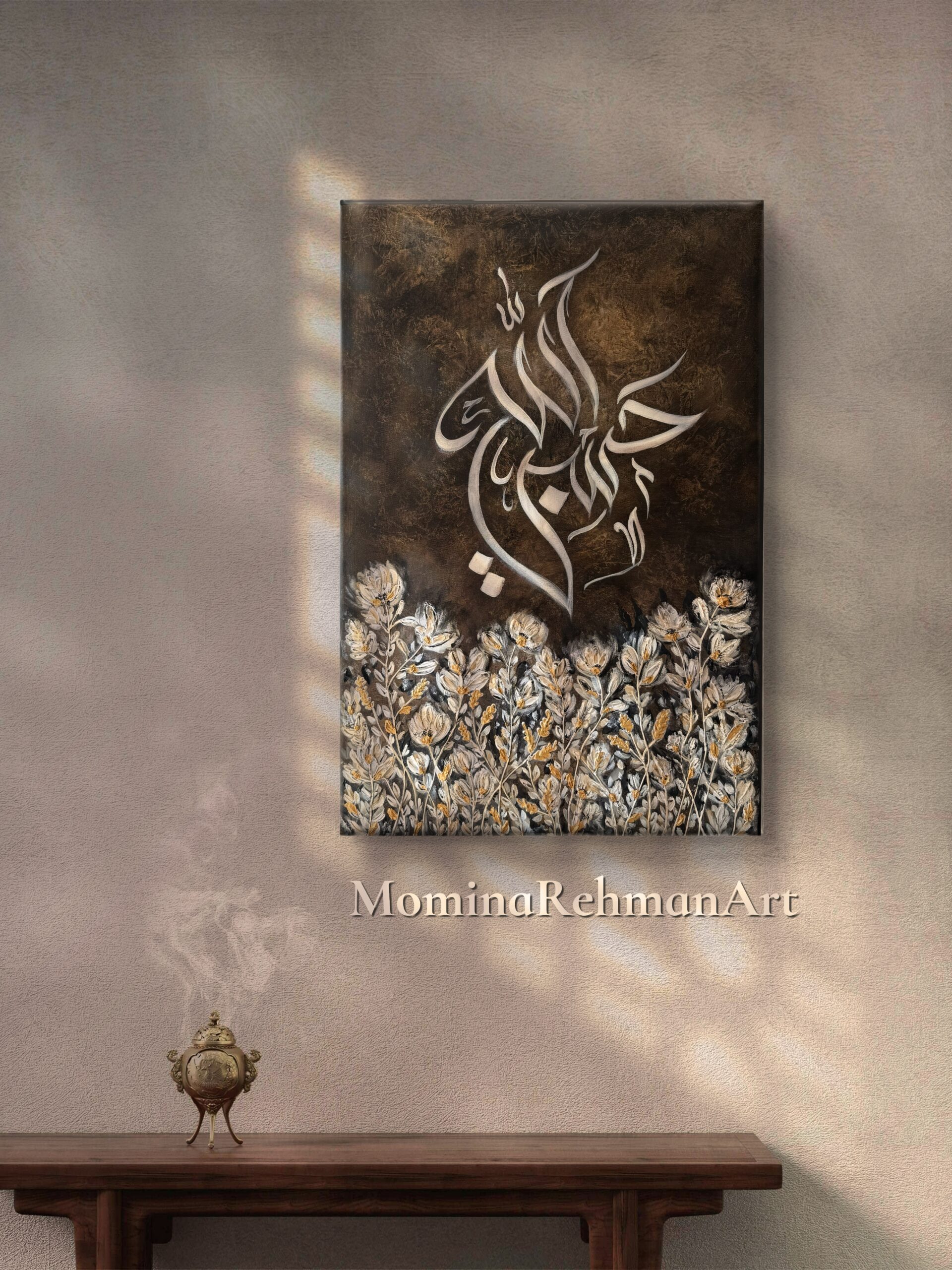 “Hasbi Allah” — Allah is sufficient for me.| Islamic Calligraphy Painting | 76x50 cm - Image 6