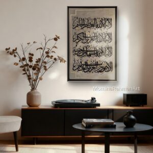 “Du’a Al-Karb” | Islamic Calligraphy Painting| 76x50 cm